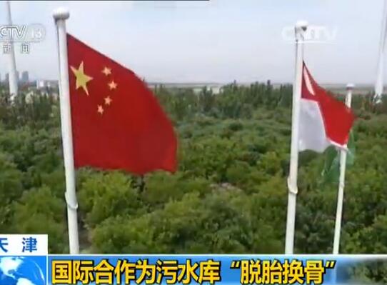 天津水處理 天津水處理